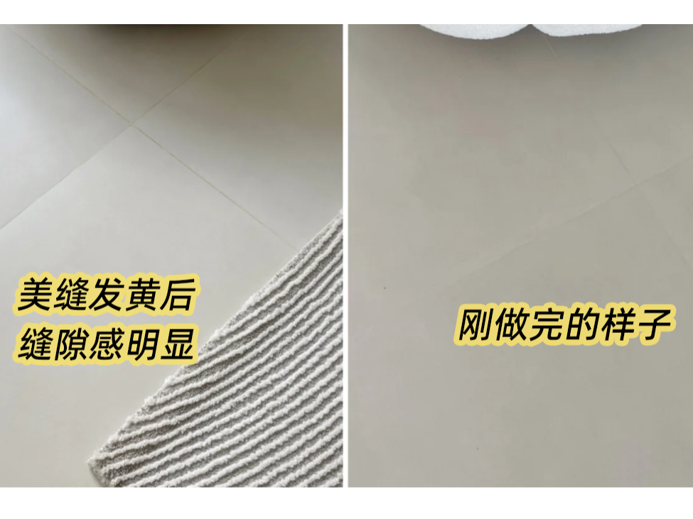 淺色瓷磚美縫，為什么容易“翻車”？